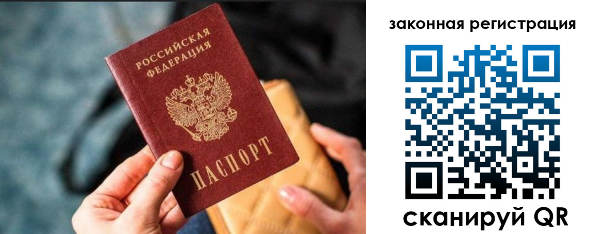 найти адрес прописки в Рузе