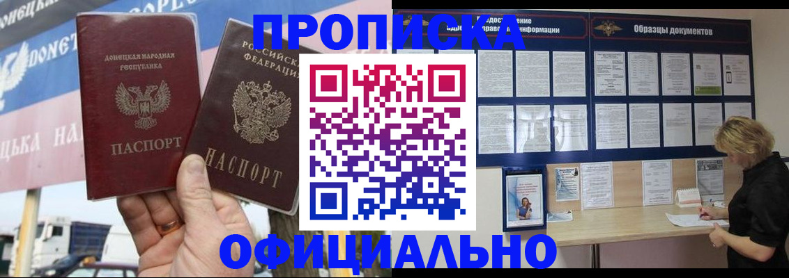 регистрация для школы в Рузе